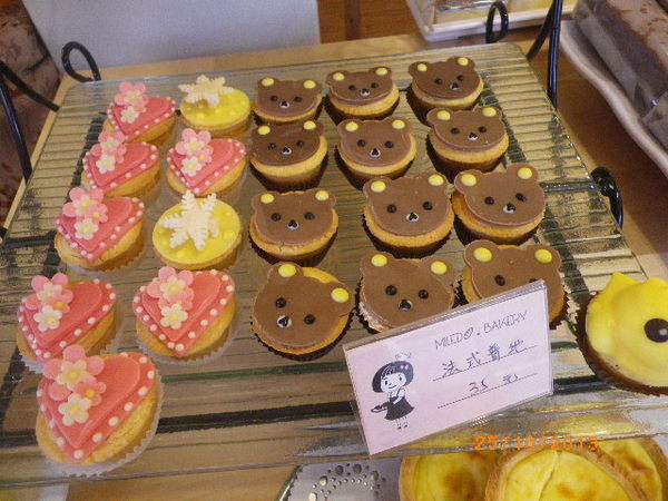 密蕾朵時尚手感烘焙：團購卷33-【蜜蕾朵時尚手感烘焙】