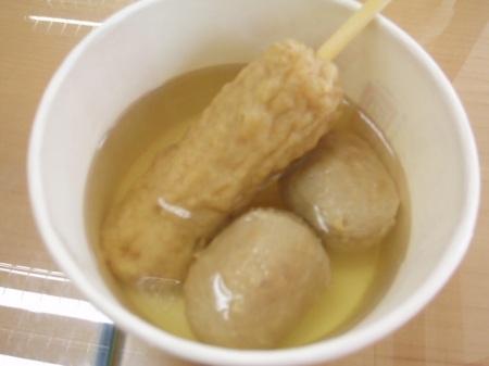 7-11御弁當: 7-11御弁當~虛有其表