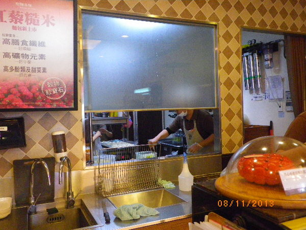 聖娜多堡 幸福烘焙麵包店(中壢中山門市): 聖娜多堡麵包坊(中壢中山門市) ˙好康優惠活動進行中