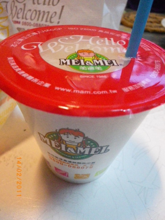 美而美(美而美(桃園吉昌店))：情人節離情依依˙漢堡餐敘