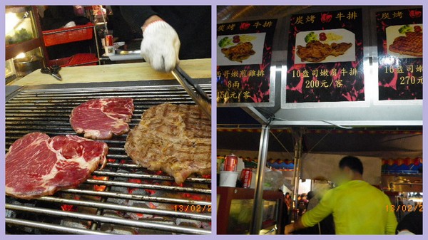 御花園觀光夜市(Imperial Garden Night Market):桃園~【御花園】觀光夜市