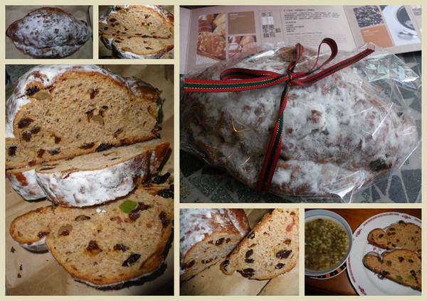 BOSK'E咖啡麵包坊：團購卷12[國王的禮物]麵包-BOSKE咖啡麵包坊