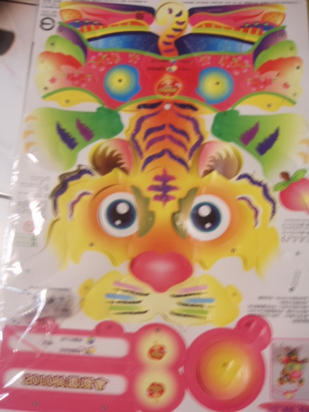 桃園燈會：燈會重頭戲[桃樂虎提燈]大放送