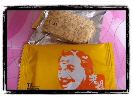 老楊方塊酥(嘉義博愛)：老楊麥纖方塊酥