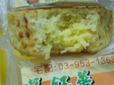 慕鈺華食品-常溫系列：【全麥黃金酥】～送禮自用兩相宜的伴手禮