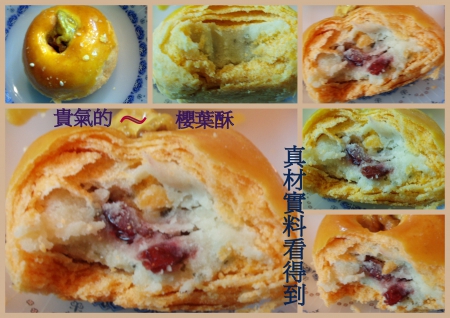 周老爸時尚餅舖：周老爸櫻葉酥的浪漫情事