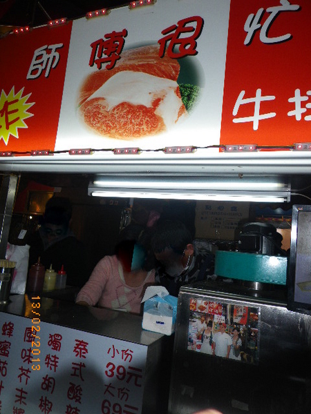 御花園觀光夜市(Imperial Garden Night Market):桃園~【御花園】觀光夜市