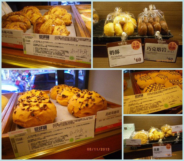 聖娜多堡 幸福烘焙麵包店(中壢中山門市): 聖娜多堡麵包坊(中壢中山門市) ˙好康優惠活動進行中