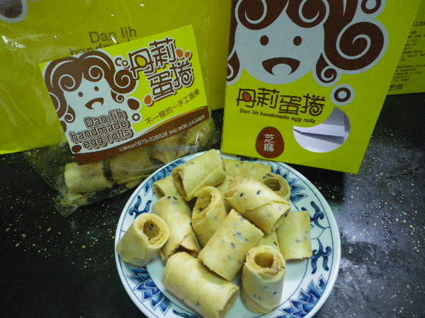 丹莉手作蛋捲:丹莉手作蛋捲˙送禮自用兩相宜
