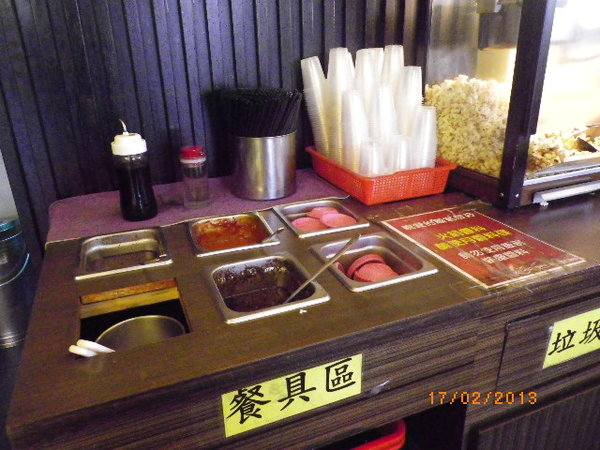 麻豆子健康湯鍋(中原店)：麻豆子健康湯鍋