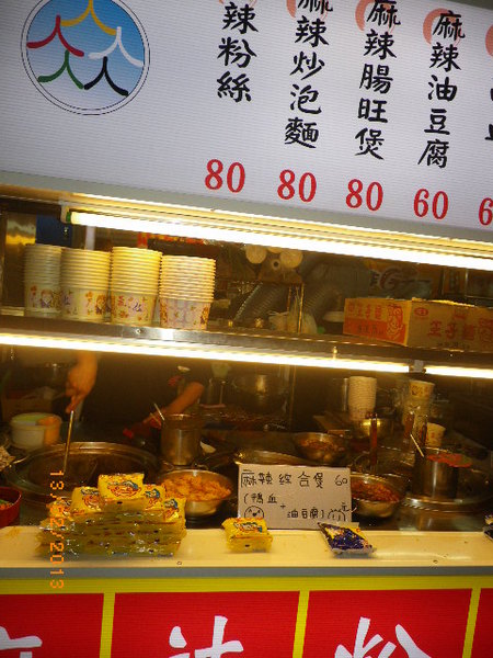 御花園觀光夜市(Imperial Garden Night Market):桃園~【御花園】觀光夜市