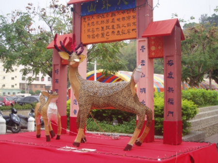 彰化藝術館：第四屆彰化元宵花燈展