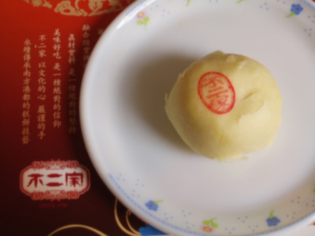 不二家正統食品有限公司:瘋體驗~不二家蛋黃綠豆酥˙祝父親節快樂