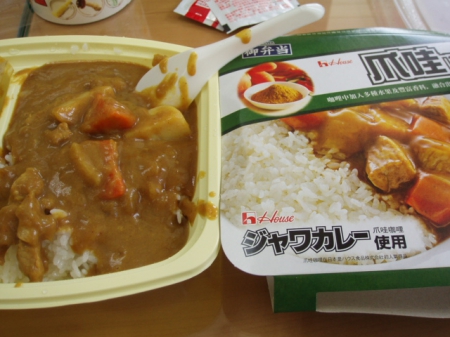 7-11御弁當: 7-11御弁當~虛有其表