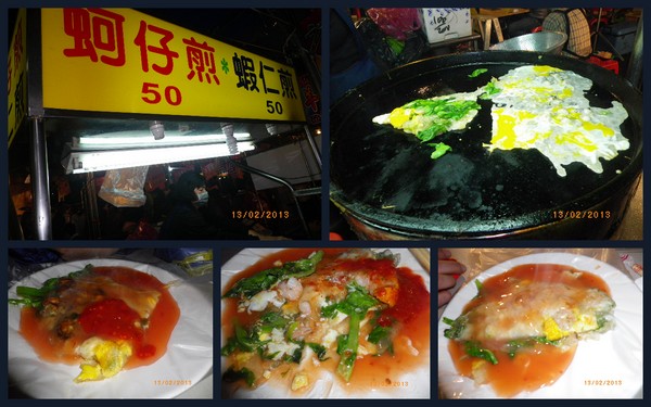 御花園觀光夜市(Imperial Garden Night Market):桃園~【御花園】觀光夜市