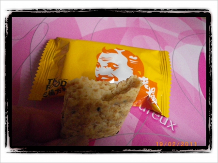 老楊方塊酥(嘉義博愛)：老楊麥纖方塊酥