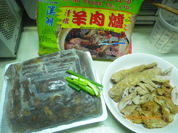 台塑食品˙西湖清燉羊肉爐：[台塑食品]西湖清燉羊肉爐