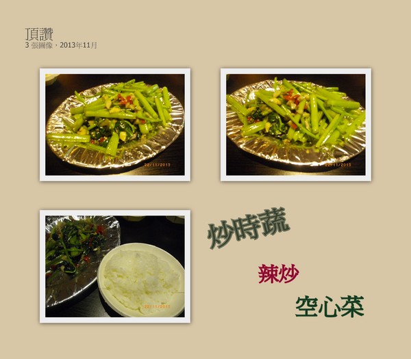 鼎讚活蝦料理:【鼎讚活蝦料理】鮮蝦的美味,甜在嘴裡˙樂在心裡