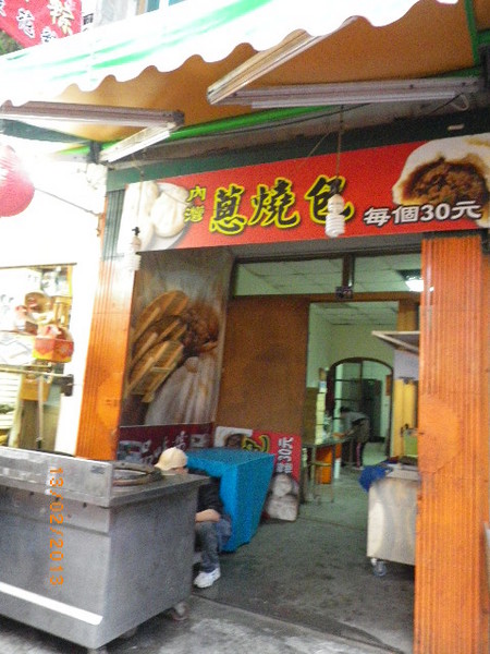 新竹內灣老街:年初四人擠人遊內灣