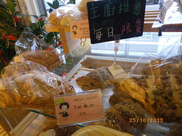 密蕾朵時尚手感烘焙：團購卷33-【蜜蕾朵時尚手感烘焙】