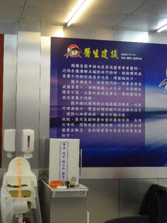 台灣蔡虱目魚專賣(台灣蔡虱目魚專賣(桃園中華店)):大年初五~台灣蔡虱目魚專賣店嚐鮮