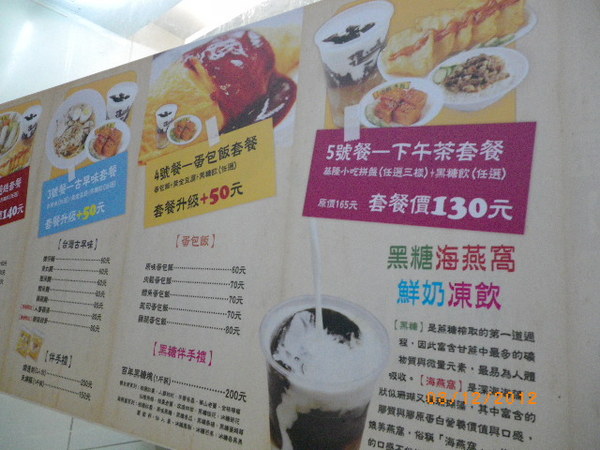 百年吳家(中壢健行店)：團購卷13-超吸睛的桶飯便當套餐[百年吳家]鐤邊趖.2012.12.08