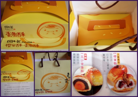 周老爸時尚餅舖：周老爸櫻葉酥的浪漫情事