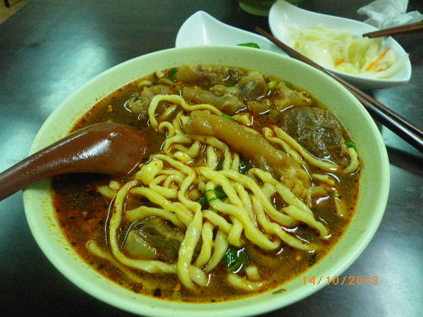 志明牛肉麵館：團購卷32-志明牛肉麵