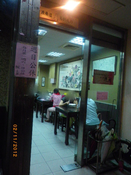 飄香麵館:再訪飄香