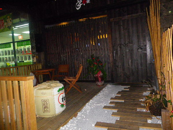 手串本舖(竹北店)：讓味蕾與嘴角齊飛˙[手串本舖]的堅持