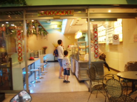 [冰園]刨冰/熱甜品專賣店：臭灰搭的紅豆芋園湯