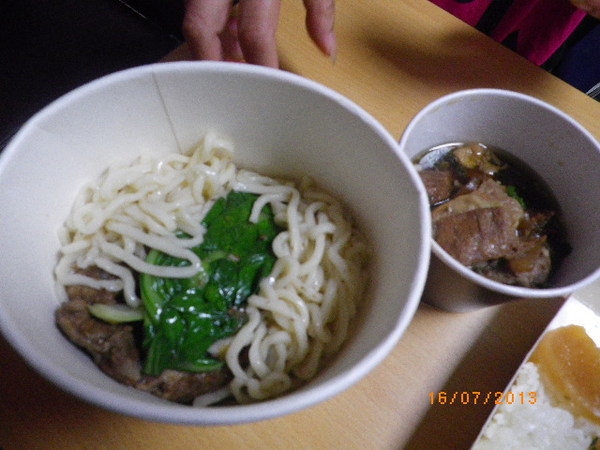 人之初膠原排骨麵/排骨飯：團購卷25-[人之初 膠原排骨麵.排骨飯]超值ㄟ