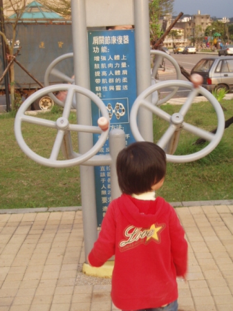 龜山第一河濱公園：[龜山第一河濱公園 ]  真是個好地方