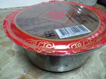 大興吉桂花牌甜酒釀:兒時難忘的美味~酒釀年糕湯圓