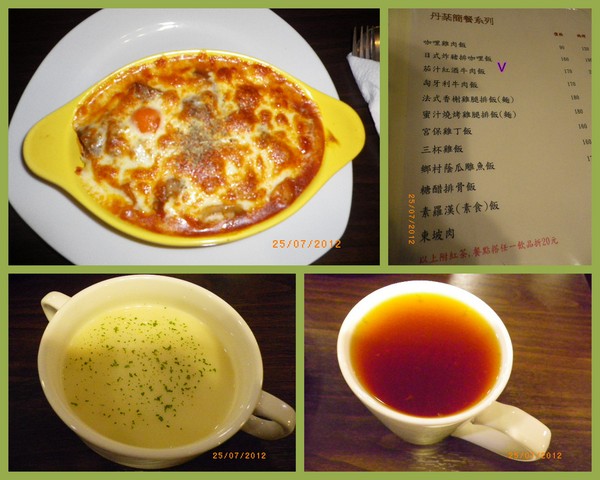 丹棻美食坊：團購卷-2【丹棻美食坊】雙人超值套餐˙普普風