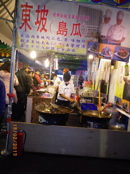 御花園觀光夜市(Imperial Garden Night Market):桃園~【御花園】觀光夜市