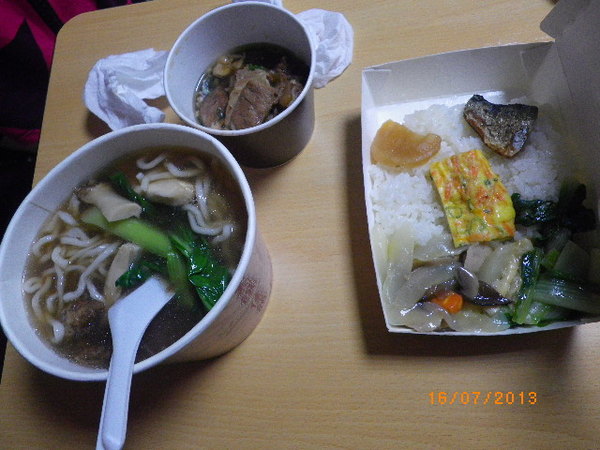 人之初膠原排骨麵/排骨飯：團購卷25-[人之初 膠原排骨麵.排骨飯]超值ㄟ