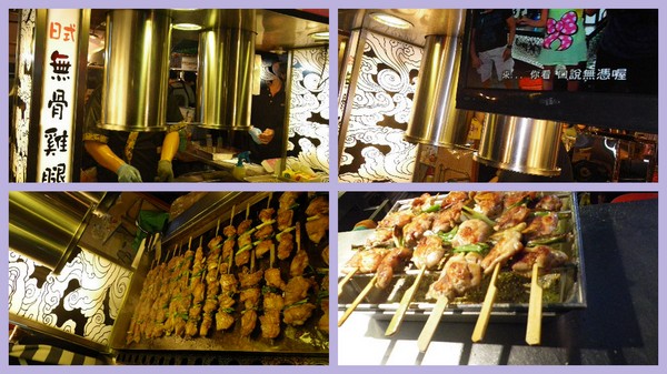 御花園觀光夜市(Imperial Garden Night Market):桃園~【御花園】觀光夜市