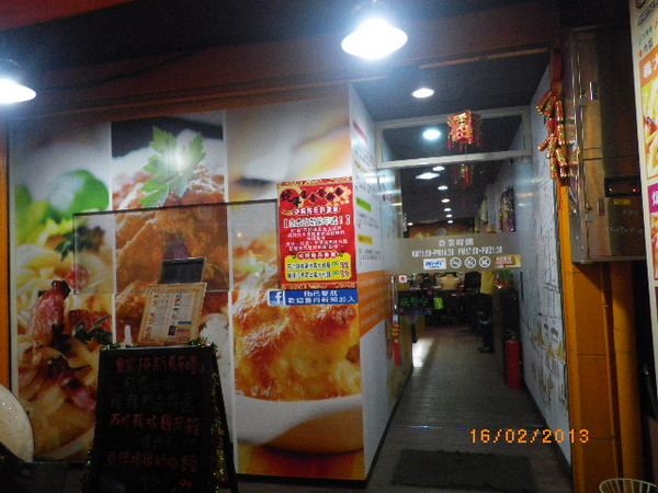 皇家空廚：團購卷18-[皇家空廚]義式雙人餐