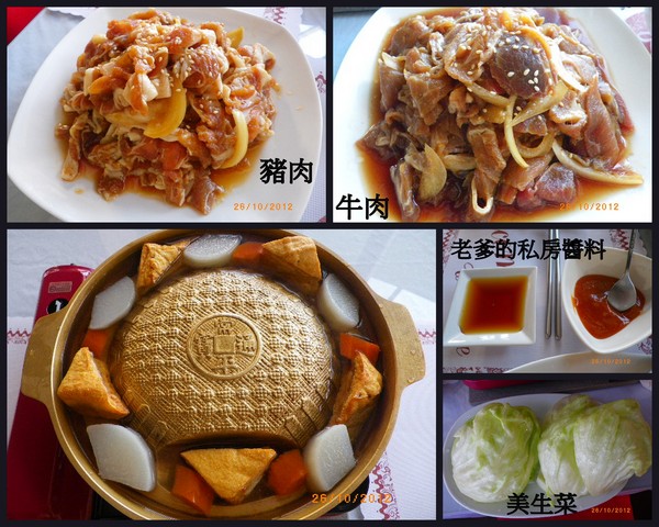 山上的階梯老爹廚房：巷弄美食【山上的階梯-老爹廚房 】韓式精緻料理