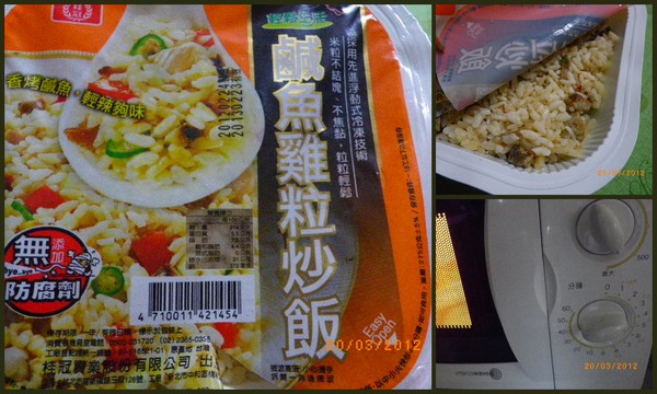桂冠食品-起司海鮮飯:桂冠輕鬆生活系列˙讓廚娘好省心