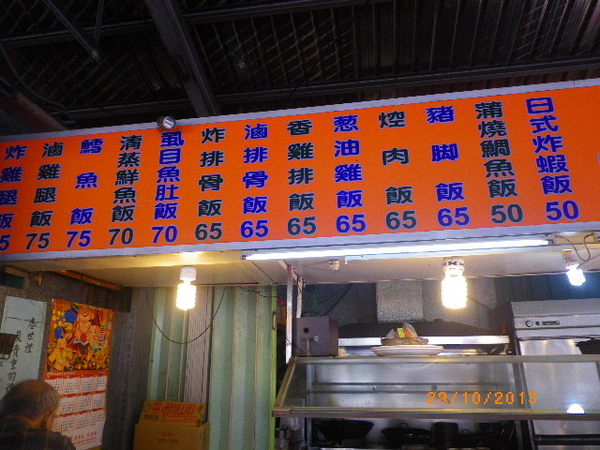 阿粽美味自助餐：忘不了蒜茸辣椒的魔力