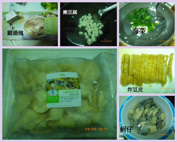 有食候：有食候-藍帶金水餃-[高麗菜黑木耳] 湯餃~快速上菜囉!
