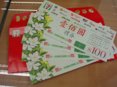 7-11御弁當: 7-11御弁當~虛有其表