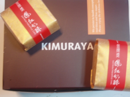 木村屋烘焙坊(仁愛店)：【試吃活動】木村屋[鳳紅奶酥] 陪大家過中秋