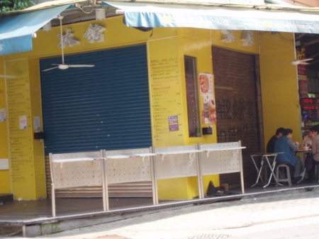 一品山西刀削麵之家(永康店)：2009網路人氣第一名【一品山西刀削麵之家】