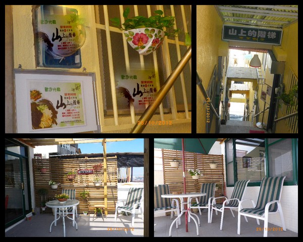 山上的階梯老爹廚房：巷弄美食【山上的階梯-老爹廚房 】韓式精緻料理