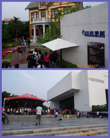 花博 美術公園區：美術公園區～寰宇庭園惹人迷