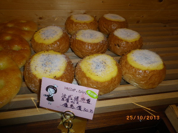 密蕾朵時尚手感烘焙：團購卷33-【蜜蕾朵時尚手感烘焙】