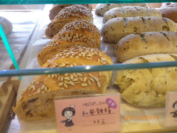 密蕾朵時尚手感烘焙：團購卷33-【蜜蕾朵時尚手感烘焙】